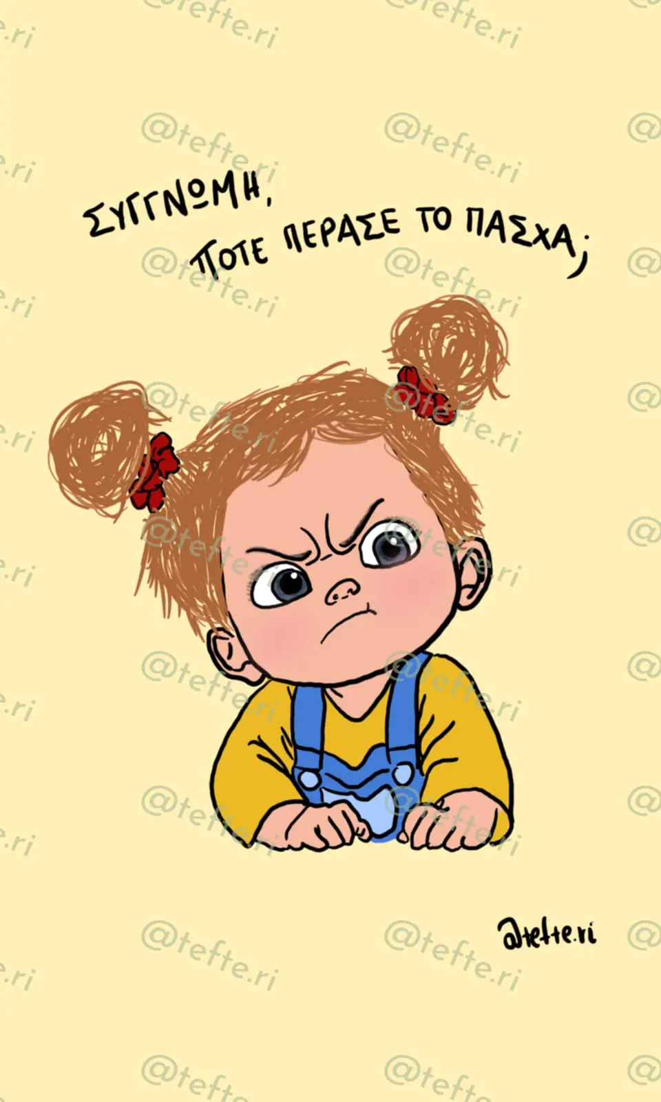 1E33733E 1F29 4160 8475 0D9Cb9704Ea4 — Έλλη Γαλάτα, Τεφτέρι