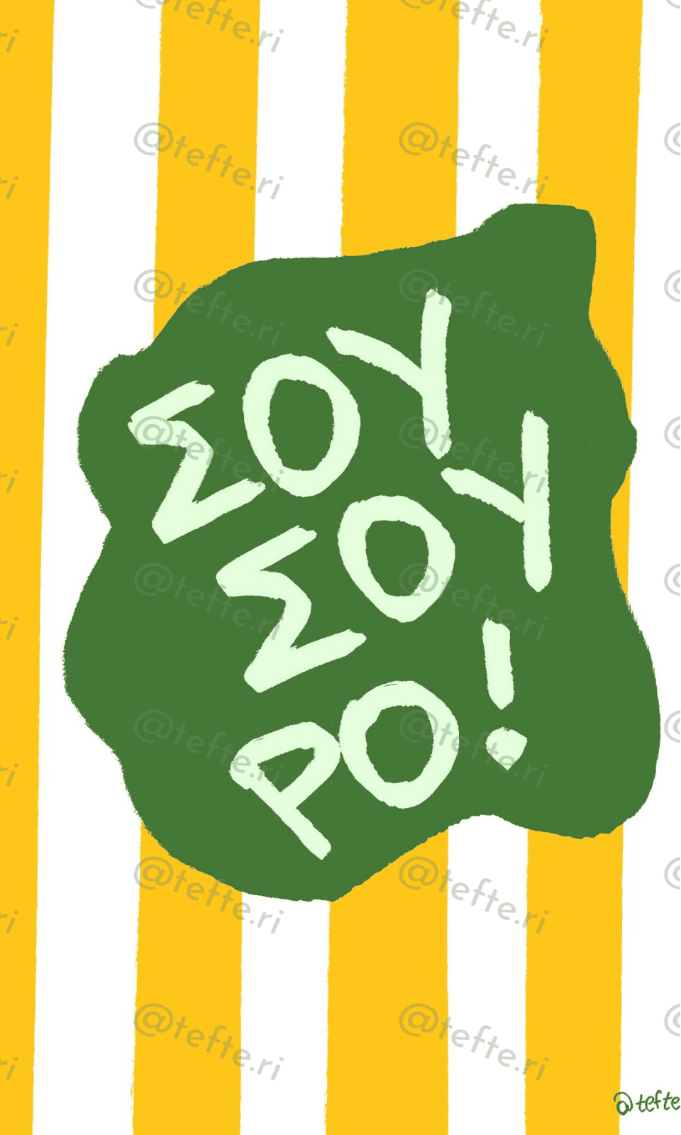 Σουσούρο — Έλλη Γαλάτα, Τεφτέρι