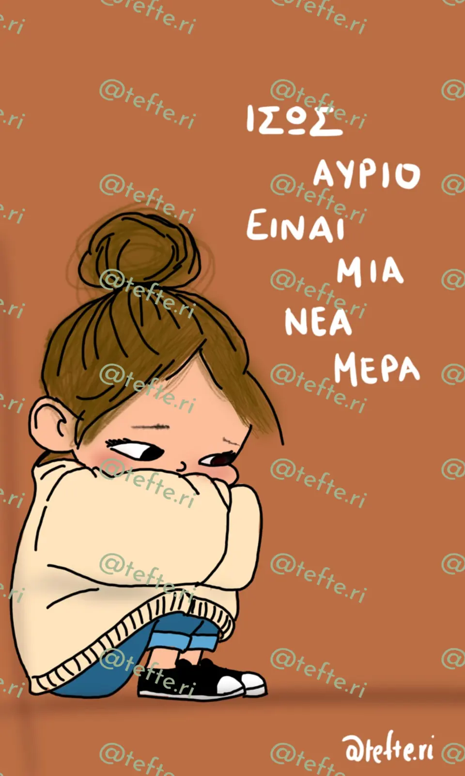 697Ec903 627C 458D Addc Dc0Fd5Ddd488 — Έλλη Γαλάτα, Τεφτέρι