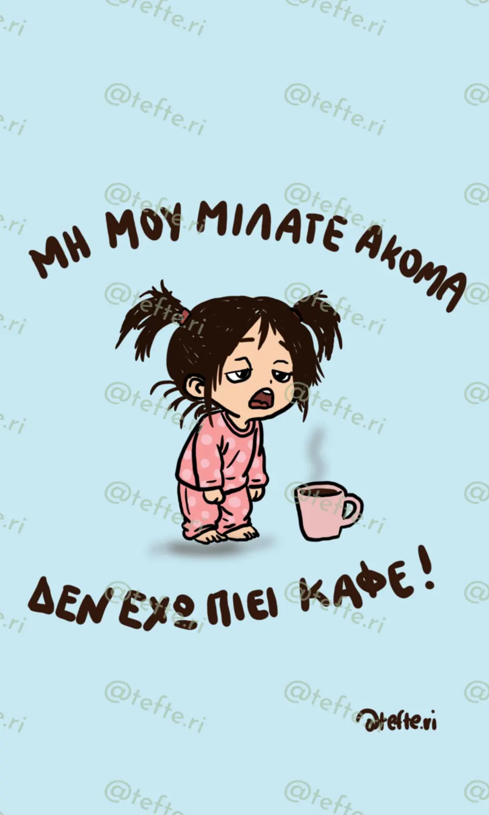 8Be03328 9Ecd 4Ef6 Af4A 50C84E3C0336 — Έλλη Γαλάτα, Τεφτέρι